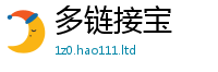 2025最新免费资料大全既2025新澳门免费挂牌灯牌
